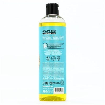 Гель для душа женский Sunny pineapple, 400 мл, аромат ананаса, PICO MICO