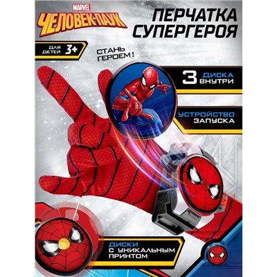 Игровой набор с перчаткой супергероя «Человек-паук», стреляет дисками, 1 устройство запуска