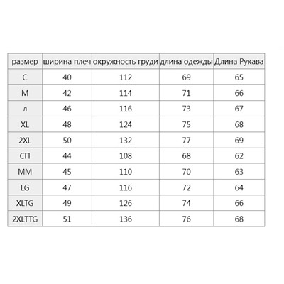 Мужская толстовка с круглым вырезом