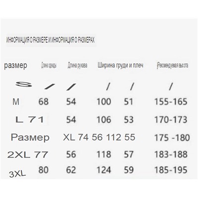 Мужской лонг, это вот прям огооонь❗️ Качество прям вау, не ожидали за эти деньги