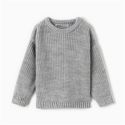 Джемпер детский KAFTAN, р.32 (110-116 см) светло-серый