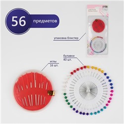 Портновский набор: булавки 40 шт., иглы 16 шт., в блистере, МИКС