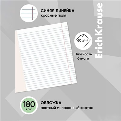 Тетрадь 18 листов в линейку, ErichKrause «Классика», обложка мелованный картон, зелёная