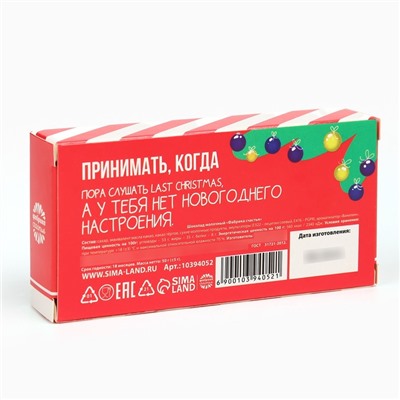 Шоколад новогодний молочный «Активатор», в форме таблеток, 50 г.