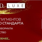 Пигменты для перманентного макияжа от «PermaBlend»