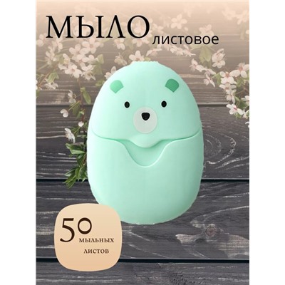 Листовое мыло одноразовое в футляре 22.02.