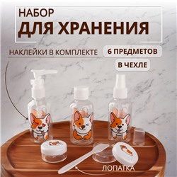 Набор для хранения «Корги», в чехле, 6 предметов, разноцветный