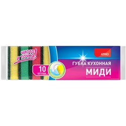 Губки для посуды Atrio (Атрио) Миди, 10 шт