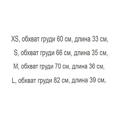 Топ GARAG*E