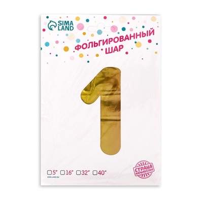 Шары воздушные фольгированные 40" «Цифра 1», радуга