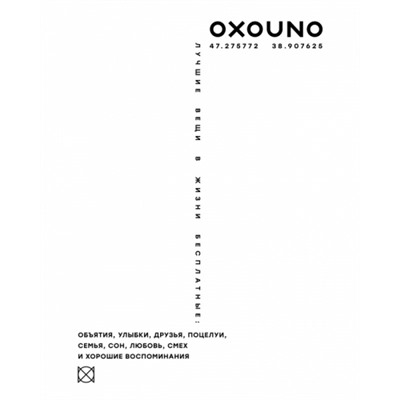 OXOUNO Футболка Boyfriend OXO-3403-1186