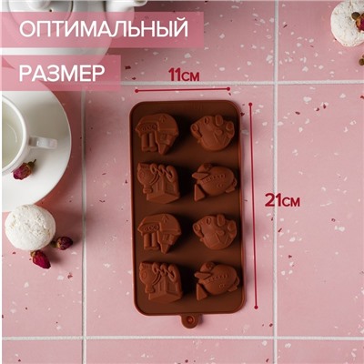 Форма для мармелада Доляна «Машинки», силикон, 21×11 см, 8 ячеек (4,3×3,5 см), коричневая