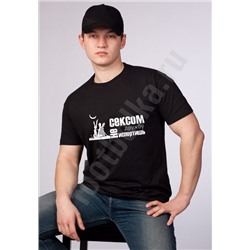 Футболка "Сексом дружбу не..." /зайцы/