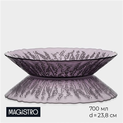 Салатник Magistro «Французская лаванда», 700 мл, 23.8×4.5 см, стекло, фиолетовый