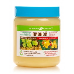 Эксклюзив Косметик Кондиционер-ополаскиватель Пивной, 500 г