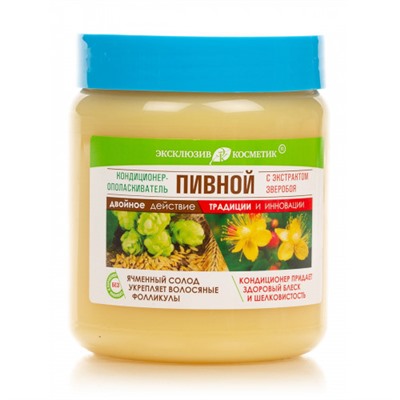 Эксклюзив Косметик Кондиционер-ополаскиватель Пивной, 500 г