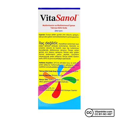 Allergo VitaSanol Мультивитаминный сироп 250 мл