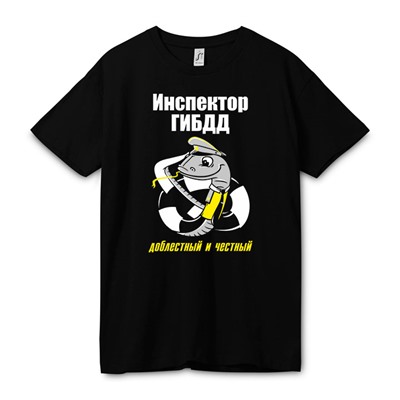 Футболка "Инспектор ГИБДД" /змей/
