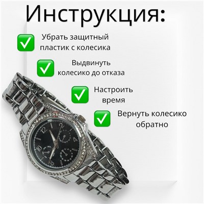 Часы наружные женские на браслете Арт Ч15/3