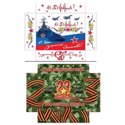 Подарочный набор 3в1 #хит 08.01.