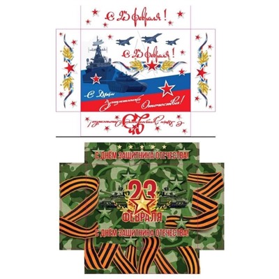 Подарочный набор 3в1 #хит 08.01.