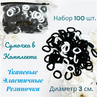 Набор резинок в сумочке 4 уп 400 шт тип 1