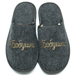 Сувенир "Тапочки Бабушка"