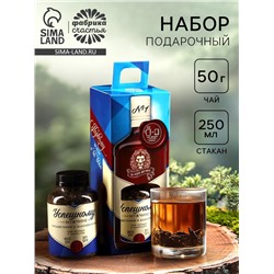 Подарочный набор «Первому во всём», чай чёрный с сушёными травами 50 г., стакан 250 мл. (18+)