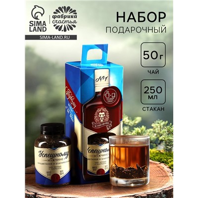 Подарочный набор «Первому во всём», чай чёрный с сушёными травами 50 г., стакан 250 мл. (18+)