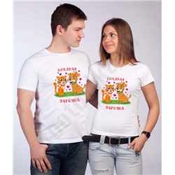 Футболка женская "Сладкая парочка" кот и пес SALE