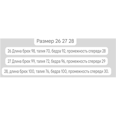 Женские прямые джинсы красивого песочного цвета ✔️Pol*o Ralp*h Laure*n 💙 На этикетке производство Турция