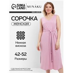 Сорочка женская (миди) MINAKU: Home collection цвет розовый, размер 48
