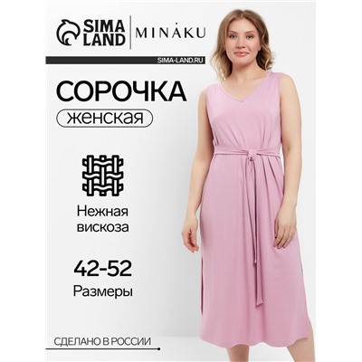 Сорочка женская (миди) MINAKU: Home collection цвет розовый, размер 48