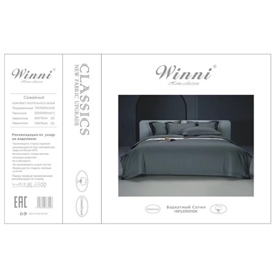 12 цветов Евро  Комплект постельного белья  WINNI CLASSIC Home collection Ткань  Бархатный сатин  Состав 100% хлопок  Плотность 130гр/m²