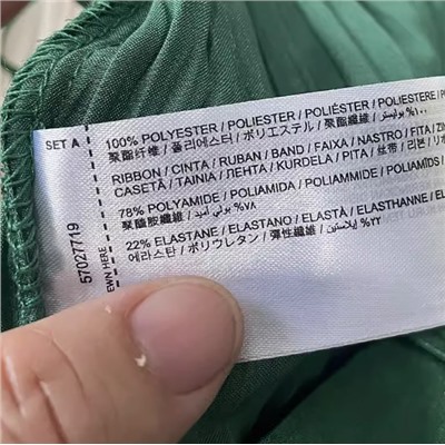 Однотонные мятые атласные эластичные свободные широкие брюки с высокой талией