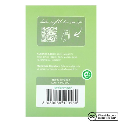 Зеленая цепочка LifeCo 135 гр 30 пакетиков