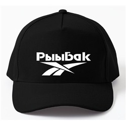 Бейсболка "Рыыбак"