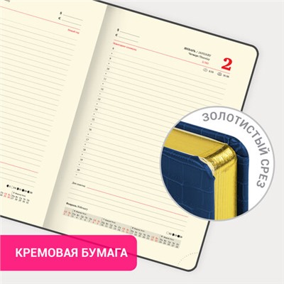 Ежедневник датированный 2025, А5, 138x213 мм, BRAUBERG "Comodo", под кожу, синий, 115776