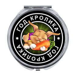 ZER-0102 Складное зеркало Восточный гороскоп - год Кролика