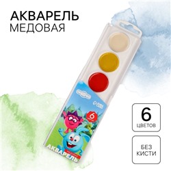 Краски акварельные "Крош и Ежик", 6 цветов, без кисти, Смешарики