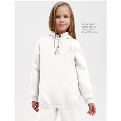 Детский спортивный костюм KETMIN NICE с начесом цв.Молочный