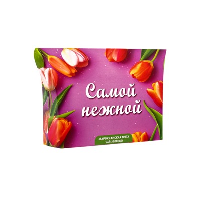Чай на 8 марта, зеленый, «Самой нежной», марокканская мята, 20 г
