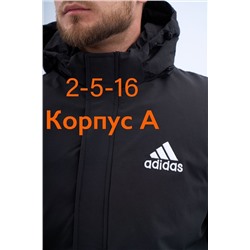 распродажа куртку мужские зима 29.12.