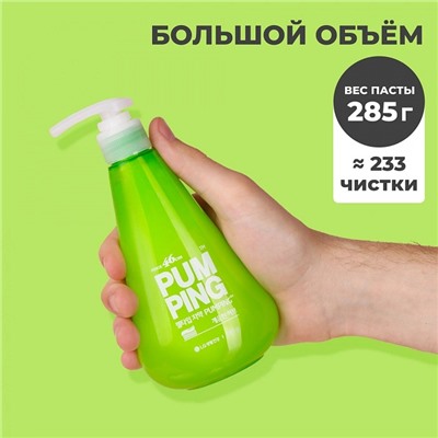 Зубная паста PERIOE Breath Care Pumping Мята и травы, 285 гр