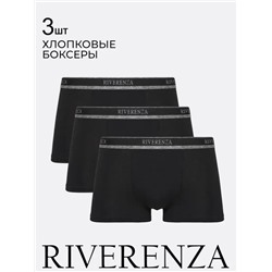 02BR/3 Трусы боксеры, 3 шт