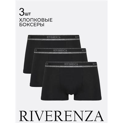 02BR/3 Трусы боксеры, 3 шт