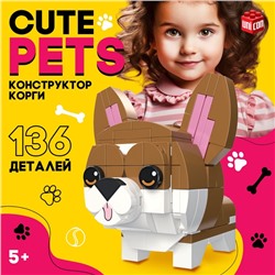 Конструктор Cute pets, Корги, 136 деталей