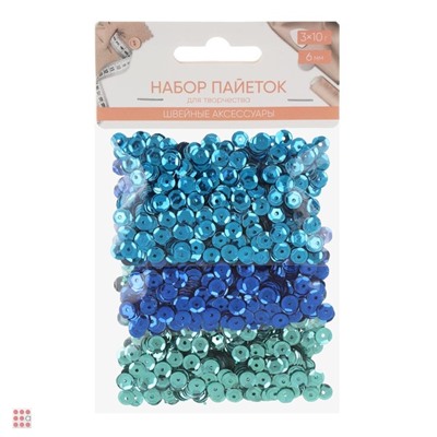 Набор пайеток для творчества 6мм, 3x10гр, пластик, 4 цвета