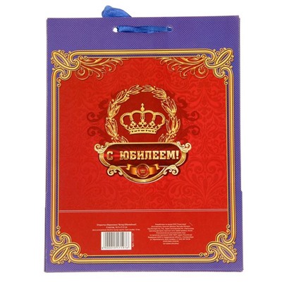 Конверт для денег «Вклад Юбилейный», 6 листов, 16.5×21.5 см