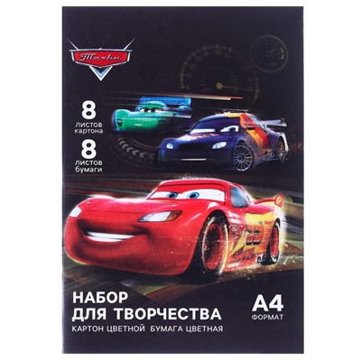 Набор для творчества «Тачки» А4, цветная бумага двусторонняя 8 листов, цветной картон односторонний 8 листов